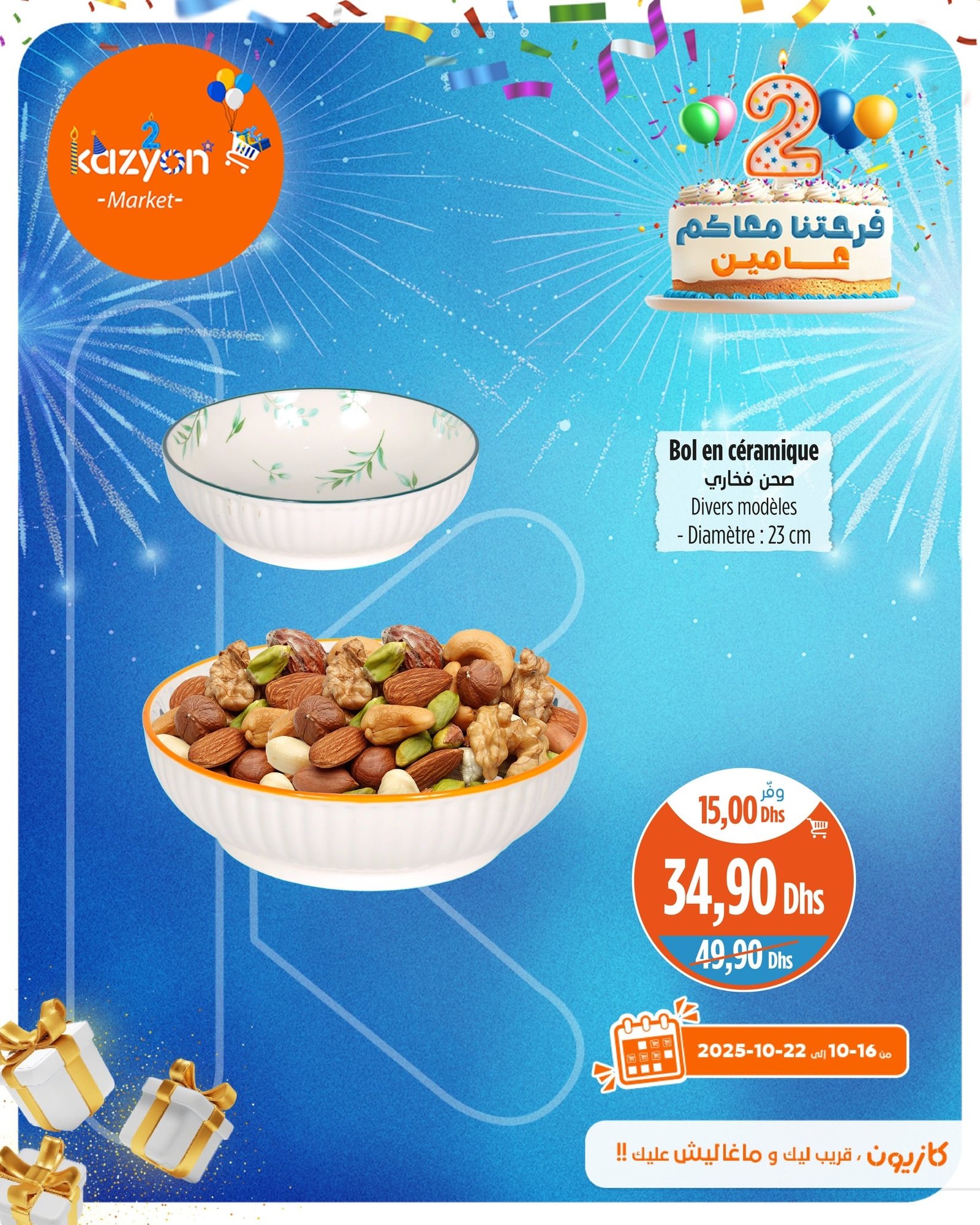 Catalogue Kazyon du 16 au 22 octobre 2025